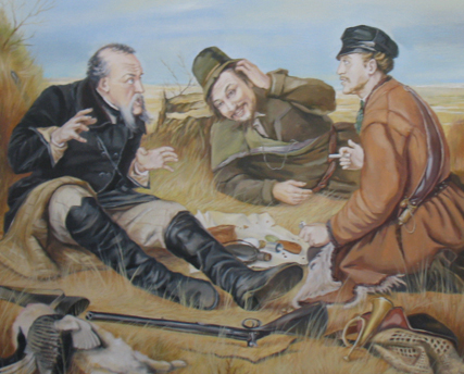 «Охотники